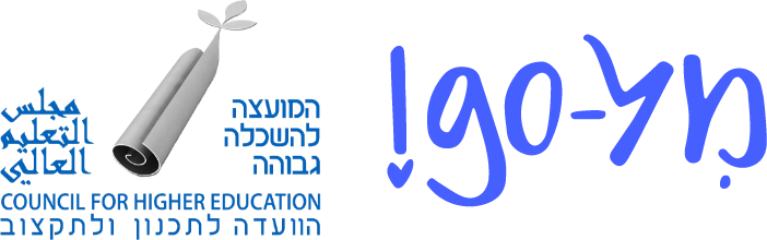 מלגות 2025